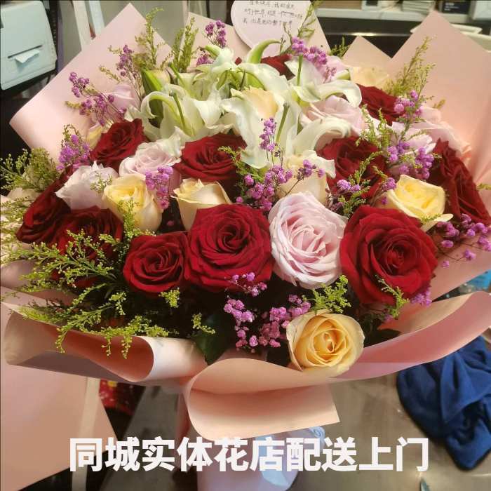 哈尔滨双城区花店